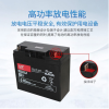 蓄电池经销商12v/100AH批发