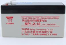 GSYUASA蓄电池PE12V1.2/1.2AH储能系列