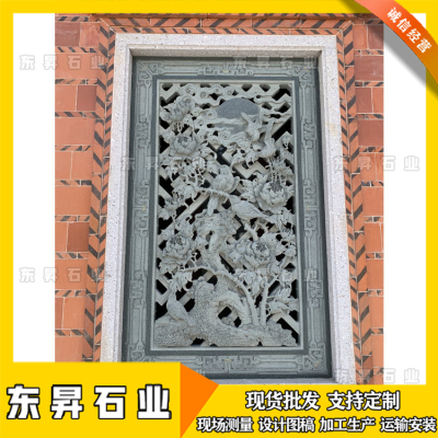 中式石雕花窗 浮雕镂空石窗 寺庙石头窗户