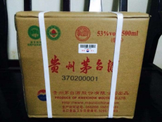 白云回收375ml猴年茅臺酒/回收價位