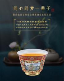 同心同夢一輩子景泰藍結合官窯粉彩瓷