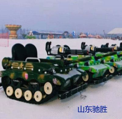 冰雪世界游乐设备 电动坦克  亲子双人坦克