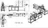 高速一拖一全伺服点耳带机平面口罩打片机口