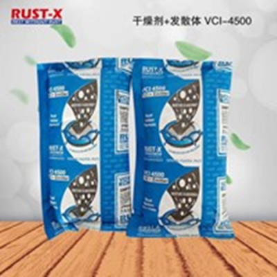 供应RUST-X进口VCI气相防锈干燥剂vci-4500