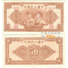 1960年枣红1角纸币收购价格
