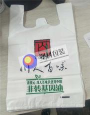 沈阳包装袋厂-祥满-沈阳食品塑料袋