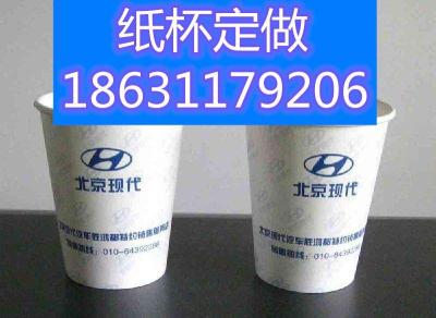 石家庄一次性纸杯厂家