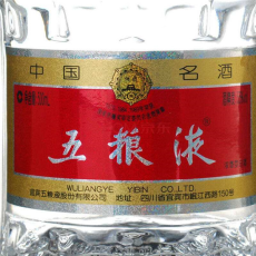 上海长宁回收1993年茅台酒今日报价