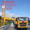 武汉新顺畅桥检车租赁专业桥梁检测养护公司