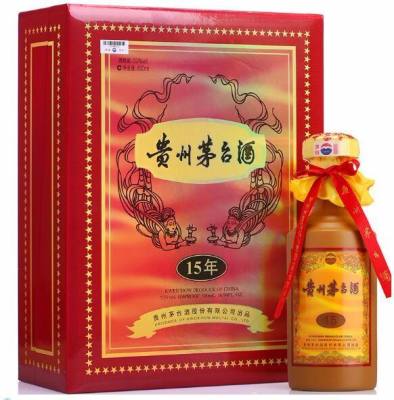 20年茅台酒能卖多少钱详细查询