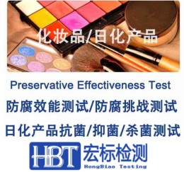 上海 负离子浓度检测负离子产品性能检测