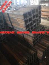 無(wú)縫方管現(xiàn)貨 冷拔異型方矩管 厚壁方形管