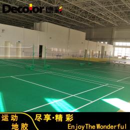 广东羽毛球胶地板价格PVC塑胶地板材料