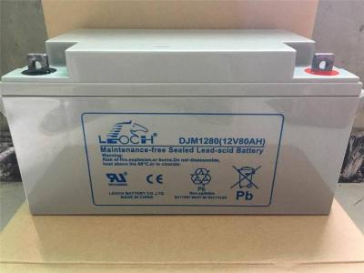 理士蓄电池DJM12-80厂家尺寸12V-80AH