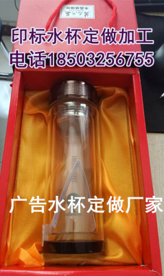 天津定做水杯 广告水杯加工厂家