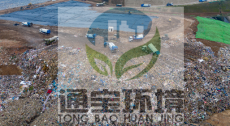 城市垃圾填埋厂除臭设备供应