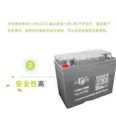 力源蓄电池LY12550 12V55AH尺寸及规格