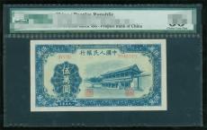 1953年叁元纸币目前的市场回收价格