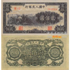 1953年一分的纸币目前值多少钱