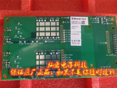 全新原装正品青铜剑驱动模块2AB0435T12-C