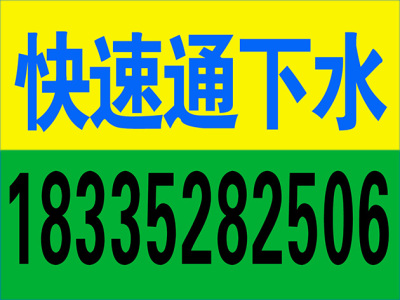 塔山清洗化粪池疏通怀仁县清掏污水井淤泥