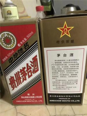 北京回收大飞天茅台酒回收87年老茅台酒求购