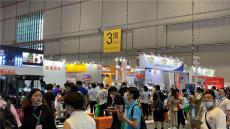 2021中国2021上海清洁设备展览会CCE报名