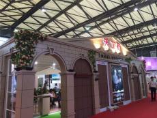 2021中国2021上海防水及涂料展览会