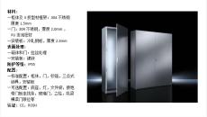 杭州仿威图BES户外五折型材配电柜304不锈钢