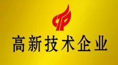 多方面介绍申报蚌埠市高新技术企业奖补政策