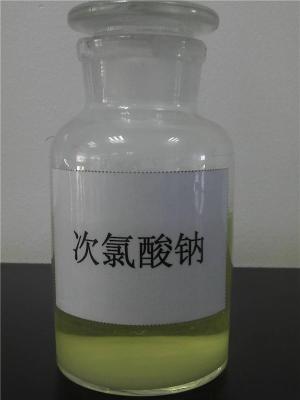 欢迎-洛阳次氯酸钠消毒液