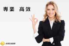 成立企業(yè)轉(zhuǎn)貸服務(wù)公司有批復(fù)嗎