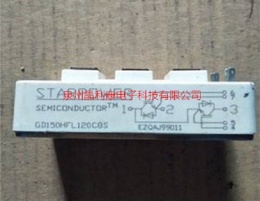 供應全新斯達IGBT模塊MD150HCC120B3S