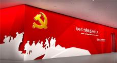 智慧黨建中心陜西智慧黨建中心西安智慧黨建