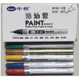 中柏针管油漆笔SP150白色涂鸦标记补色相册