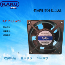 KA1238HA2B原裝KAKU卡固220V 0.13A含油