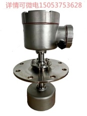 濟寧華瑞GUL60礦用雷達物位傳感器料位計