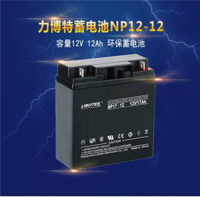 力博特蓄电池NP150-12 12V150AH报价及参数