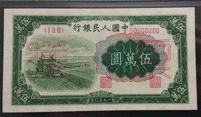 1949年红轮船目前值多少钱