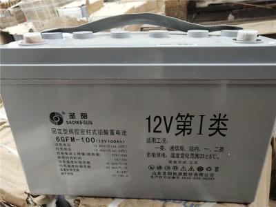 干荷圣阳蓄电池12V-120AH尺寸价格