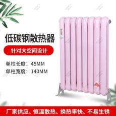 暖气片生产厂家 可定制各种暖气片散热器