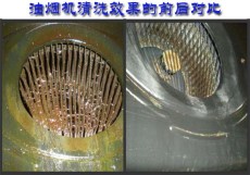 上海专业清洗饭店后厨油烟机 清洗油烟管道