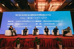 2020 第七届中国国际人工智能大会
