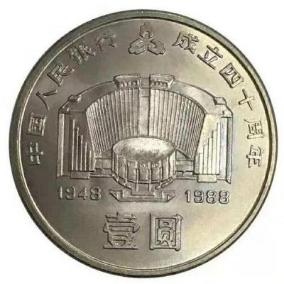 悟空拜师彩色金币具有多重价值