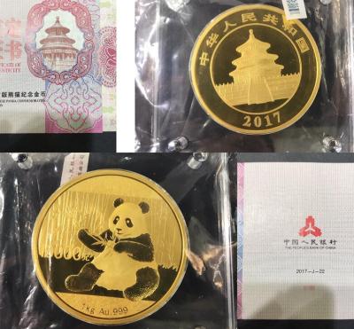 大闹天宫5金币现在价值怎样