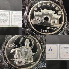九華山金銀幣為何值得收藏