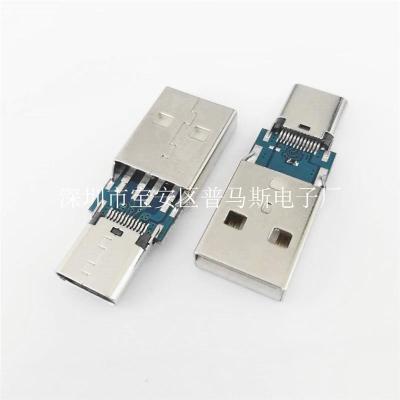 OTG转接头 TYPE C母座转USB 2.0公头 传输