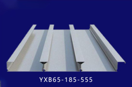 山东青岛YX65-185-555型闭口楼承板有效宽度