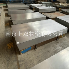 南京冷轧钢板加工厂