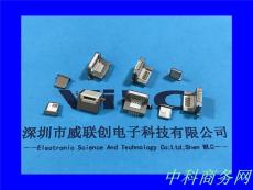 蘋果移動電源背夾分體式公頭公頭母座二合一